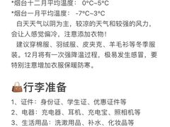 -东辰望海鱼码头·海鲜餐厅
