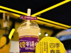 -快乐柠檬happylemon(日月光店)