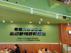 -0048鲜活香辣虾·火锅(铜陵路店)
