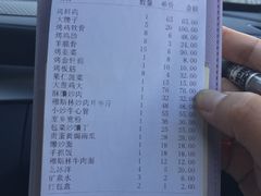 账单-西北朗益和穆斯林餐厅
