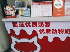 -冰冰酱老味刨冰绵绵冰(中山路总店)