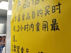 -师任堂韩式食品(总店)