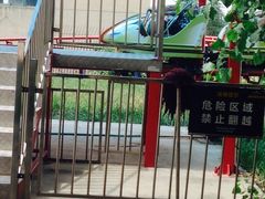 -秦岭欢乐世界