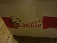 -瑞可爷爷的店(铁东店)