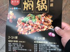 -乐汇城