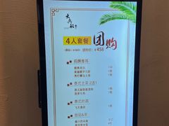 -南沙游艇会·大兵船餐厅