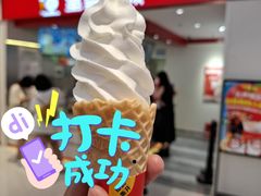 冰淇淋搅搅杯-蜜雪冰城(新世纪店)