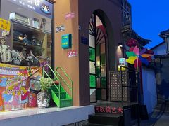 -大理床单厂艺术区