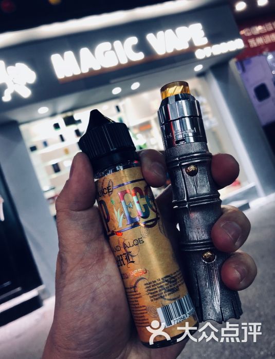 magic vape 電子煙體驗館圖片 - 第1張