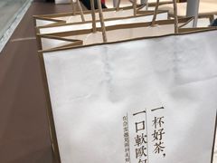 -奈雪的茶(石家庄万象城店)