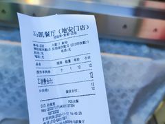 -马凯餐厅(地安门店)