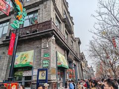 -吴裕泰茶庄(前门大街店)