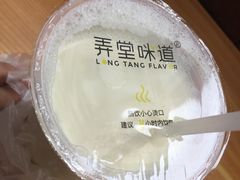 -弄堂咪道-饭香·面香·馄饨香(兴梅店)