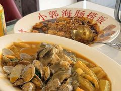 -小郭私房菜·海肠捞饭(学士街店)