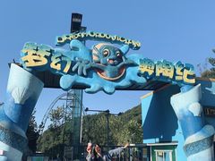 -梦幻奥陶纪景区