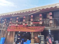 -周血旺老店