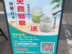 -龙泉人椰子鸡·糟粕醋·地标海南菜(龙昆南店)