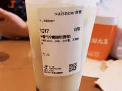 -奈雪的茶(市百一店)