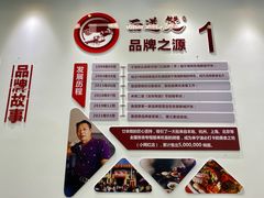 -面道赞宁海海鲜面(迎凤街店)