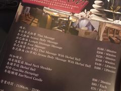 -慢活谷古法泰式按摩HarikyLand Thai Massage & Spa