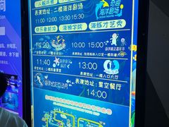 -泉城欧乐堡海洋极地世界
