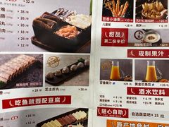 -新辣道鱼火锅(世纪金源购物中心店)