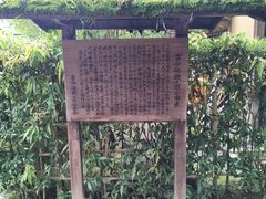 -水前寺成趣园