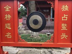 -孔庙学宫