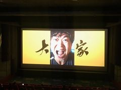 -飞扬影城(正佳IMAX店)