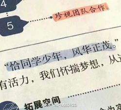-HEYAN荷妍专业脱毛连锁机构