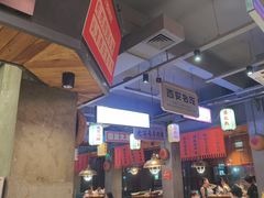 -小杨烤肉(朱雀店)