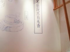 -小满手工粉(上海品尊国际店)