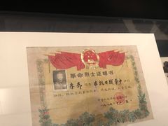 -侵华日军南京大屠杀遇难同胞纪念馆