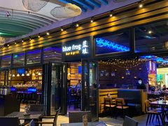 -bluefrog蓝蛙(皇庭广场店)