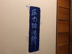 -兮禾酒馆(护国路店)