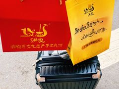 -诚志饼家·小凤饼非遗传承(中山六路店)