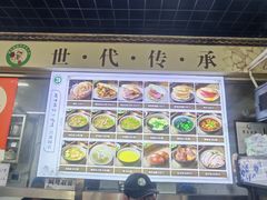 -昌顺马记小吃店(昌盛园店)