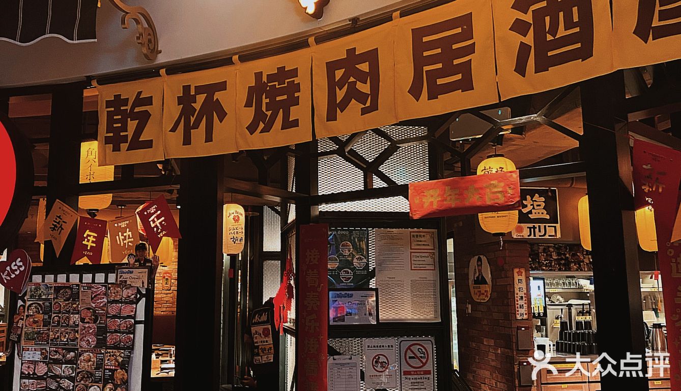 乾杯一下🍻烦恼跑光[加油]