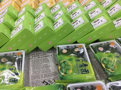 -世纪联华超市(马塍店)