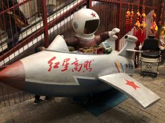 -和平菓局(王府井店)