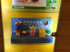 -麦当劳(曲阳店)