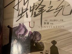 -LIENOW来闹密室剧本推理&狼人杀(李家村万达广场店)