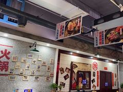 -扎起市井老火锅(乐山总店)