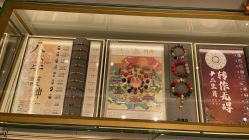 -结绳记(西北旺万象汇店)