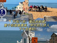 -幸福门