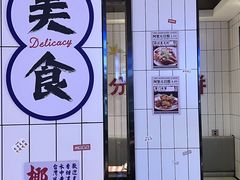 -阿里元海鲜·闽南特色菜(曾厝垵店)