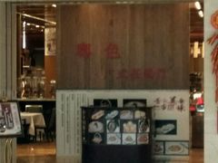 -天津津利华酒店