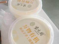 -紫光园(燕郊总店)