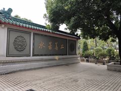 -广东圆玄道观