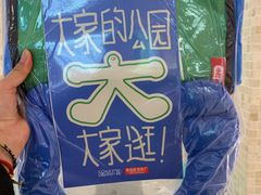 -马伍旺饮料厂(景枫中心店)